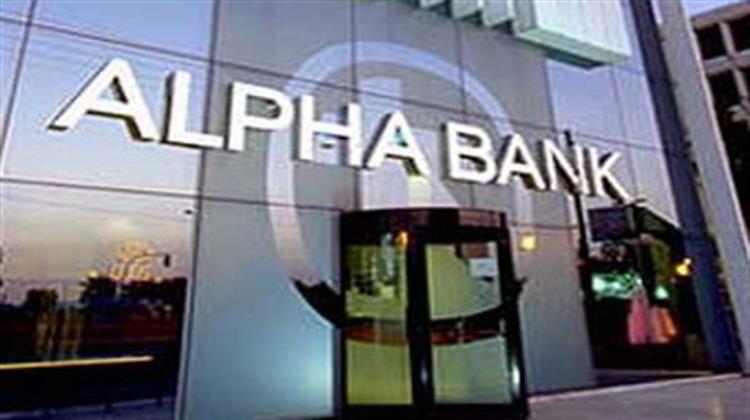Alpha Bank: Το Όχι στο Μνημόνιο Οδηγεί Εκτός Ευρωζώνης